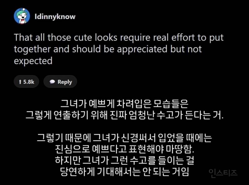 여친이나 부인 생긴 다음에야 알게 된 여자들 특징 뭐 있냐 | 인스티즈