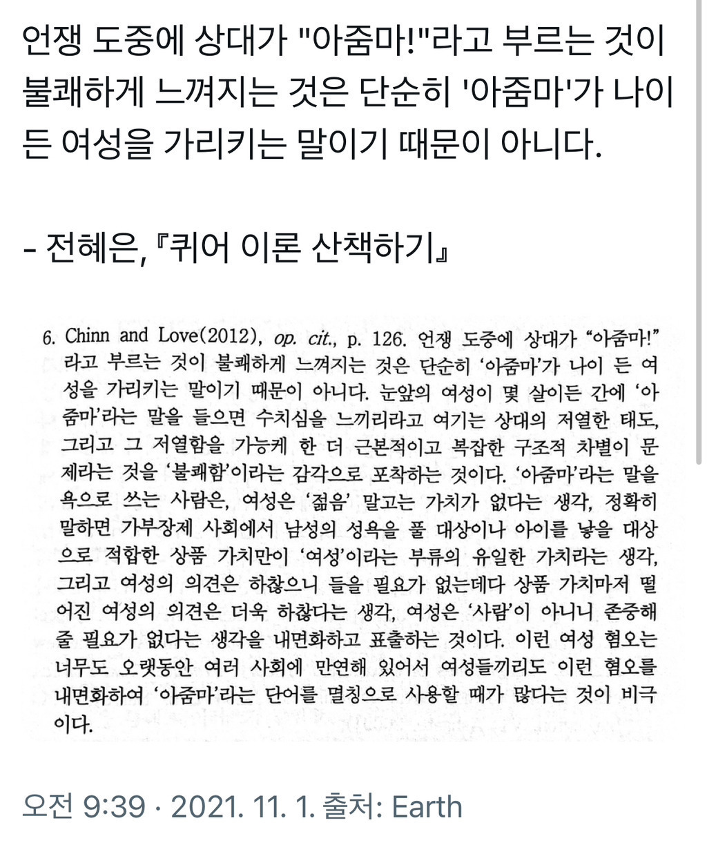 [마플] 줌 하니까 이거 저장해놨던거 생각나네 | 인스티즈