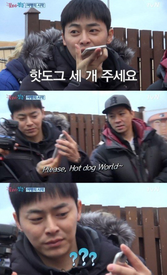 [잡담] 핫도그 world 는 진짜 봐도봐도 웃김 | 인스티즈