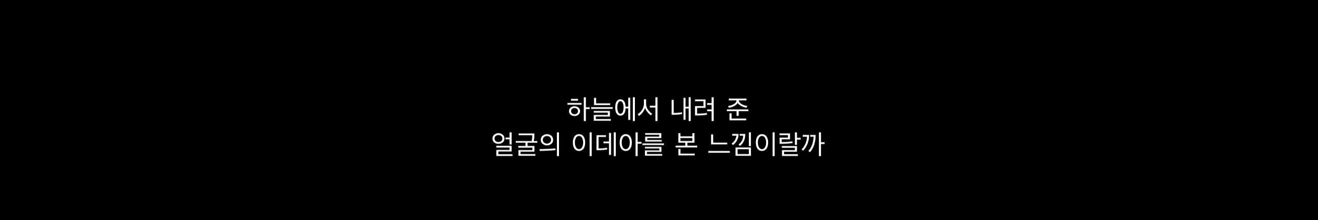 [잡담] 남주가 여주 얼굴 이렇게 주접떠는거 개웃기다 (p) | 인스티즈