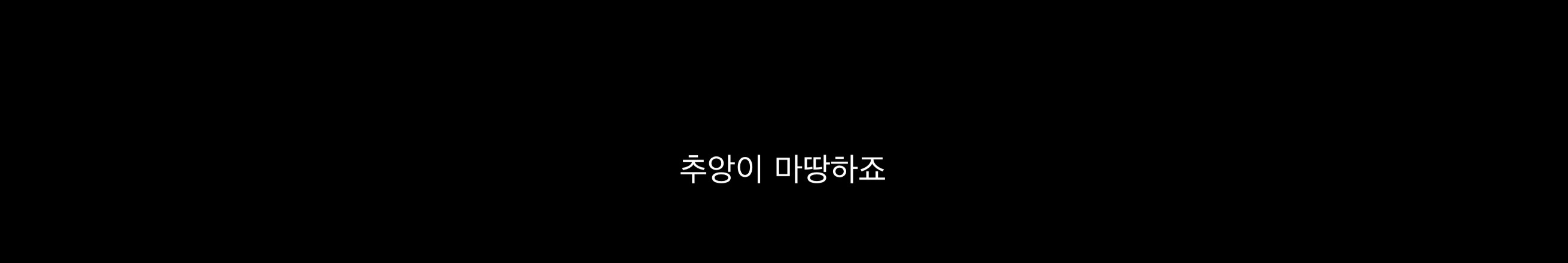 [잡담] 남주가 여주 얼굴 이렇게 주접떠는거 개웃기다 (p) | 인스티즈