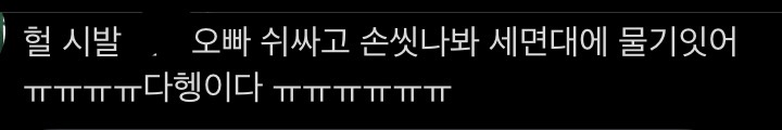 [마플] 오늘 첫 트윗 개웃김 | 인스티즈