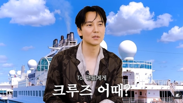 [정보/소식] 김남길, 5~6시간 팬미팅도 부족?..."크루즈 팬미팅 고민 중” | 인스티즈