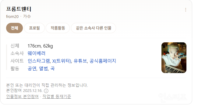 1일 10시간 넘게 아버지 도와드리는 효자 | 인스티즈