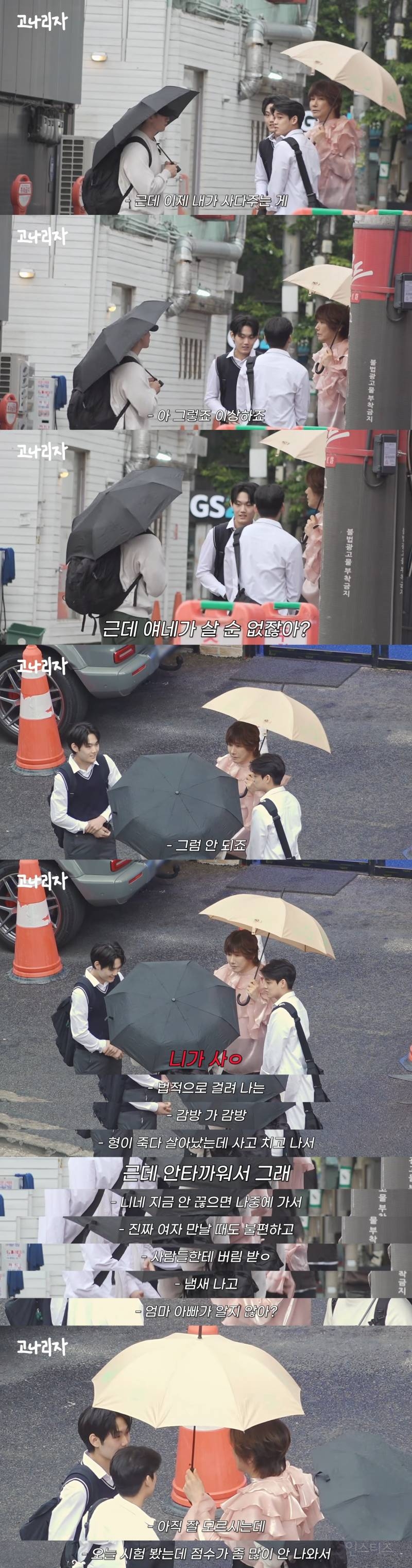 지나가던 고딩들이 김장훈한테 담배 좀 사다달라고 했더니… | 인스티즈