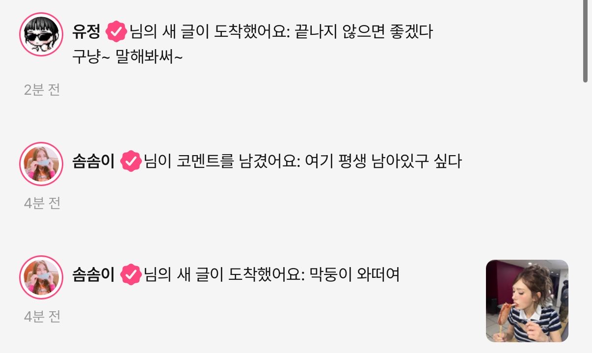[잡담] 눈물이 남.......... | 인스티즈