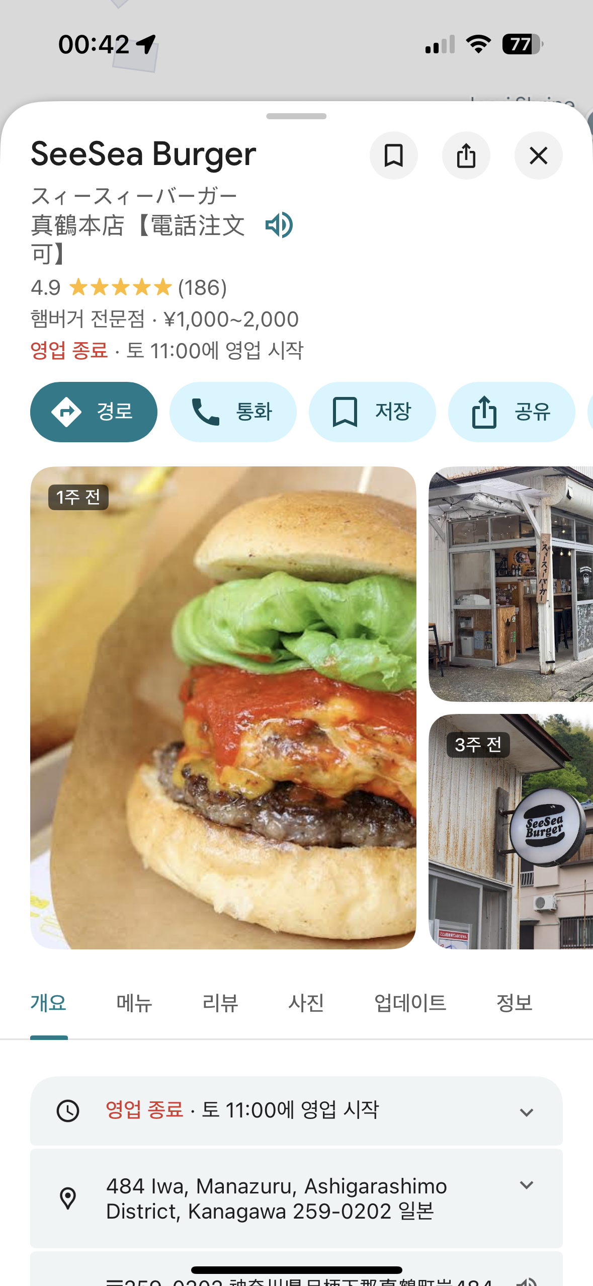 [잡담] 은석이 트레일러 포토 중에 캠코더 짤 장소 여기다 | 인스티즈