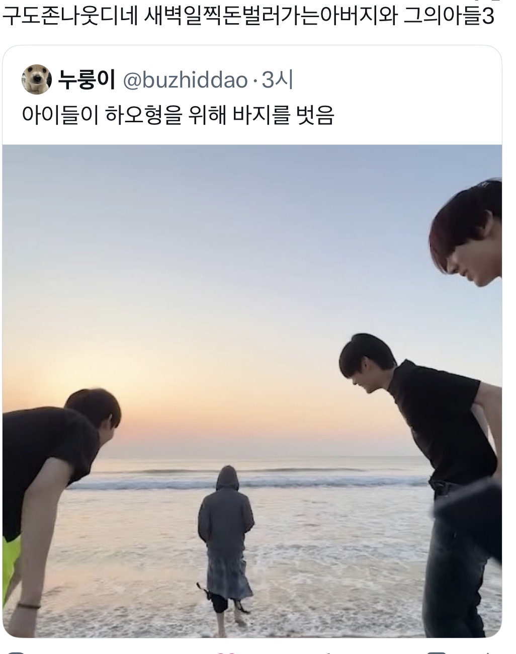 [잡담] 아니 앤더블 이거 사실적시인데 왜케웃김ㅋㅋㅋㅋㅋㅋ | 인스티즈