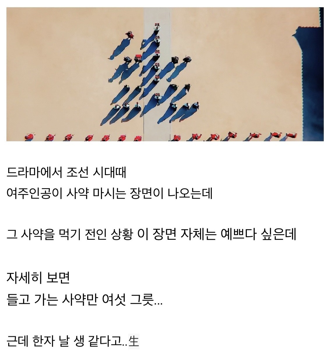 [잡담] 멋진 신세계 연출 이거 본사람 ㄹㅇ 고능한 사람들같음... | 인스티즈
