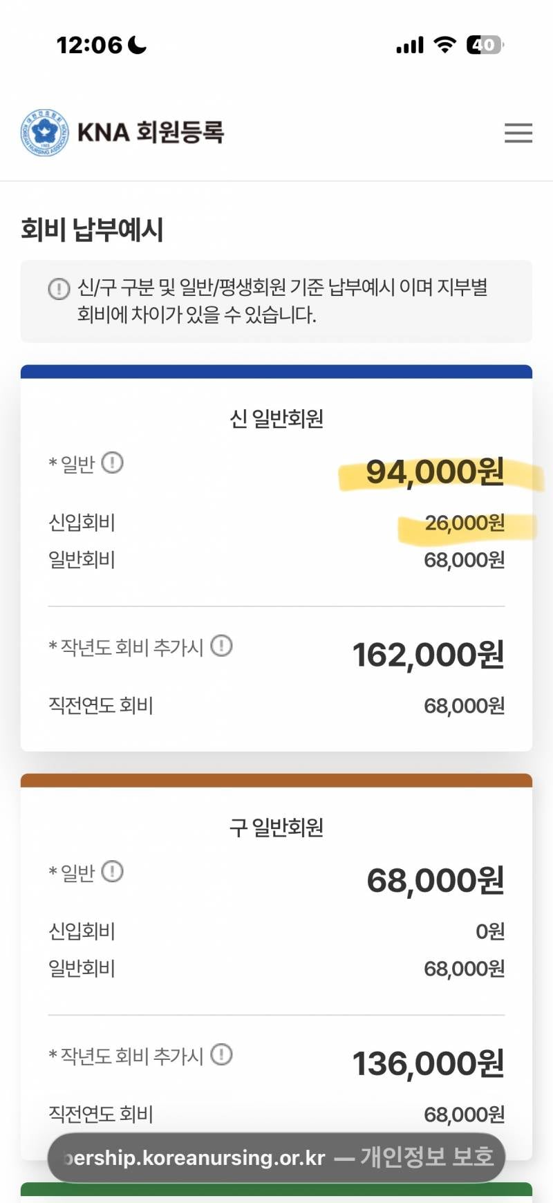 [잡담] 26졸 신규는 저렇게 해서 | 인스티즈