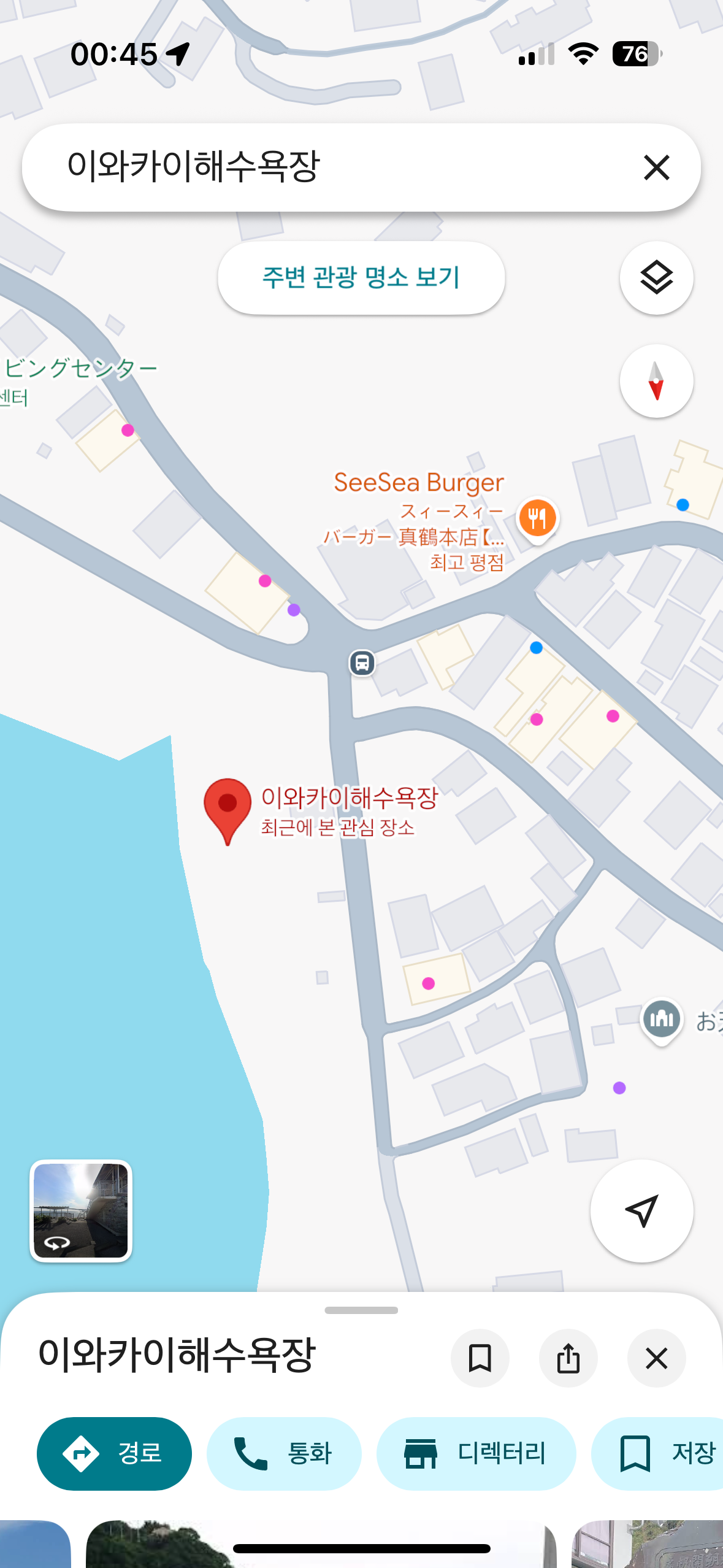 [잡담] 은석이 트레일러 포토 중에 캠코더 짤 장소 여기다 | 인스티즈