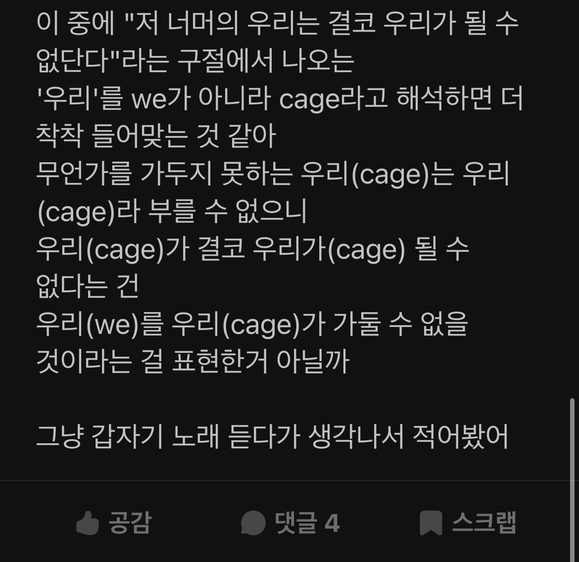 [잡담] 우리학교 에타 개웃김ㅋㅋㅋ | 인스티즈