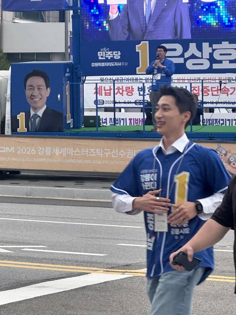민주당 강릉시장 후보 아버님 유세 돕는 효자아들.jpg | 인스티즈