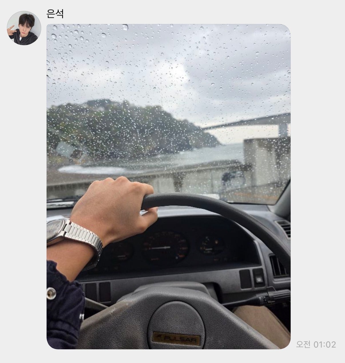 [잡담] 무면허남 운전대 잡은 김에 | 인스티즈