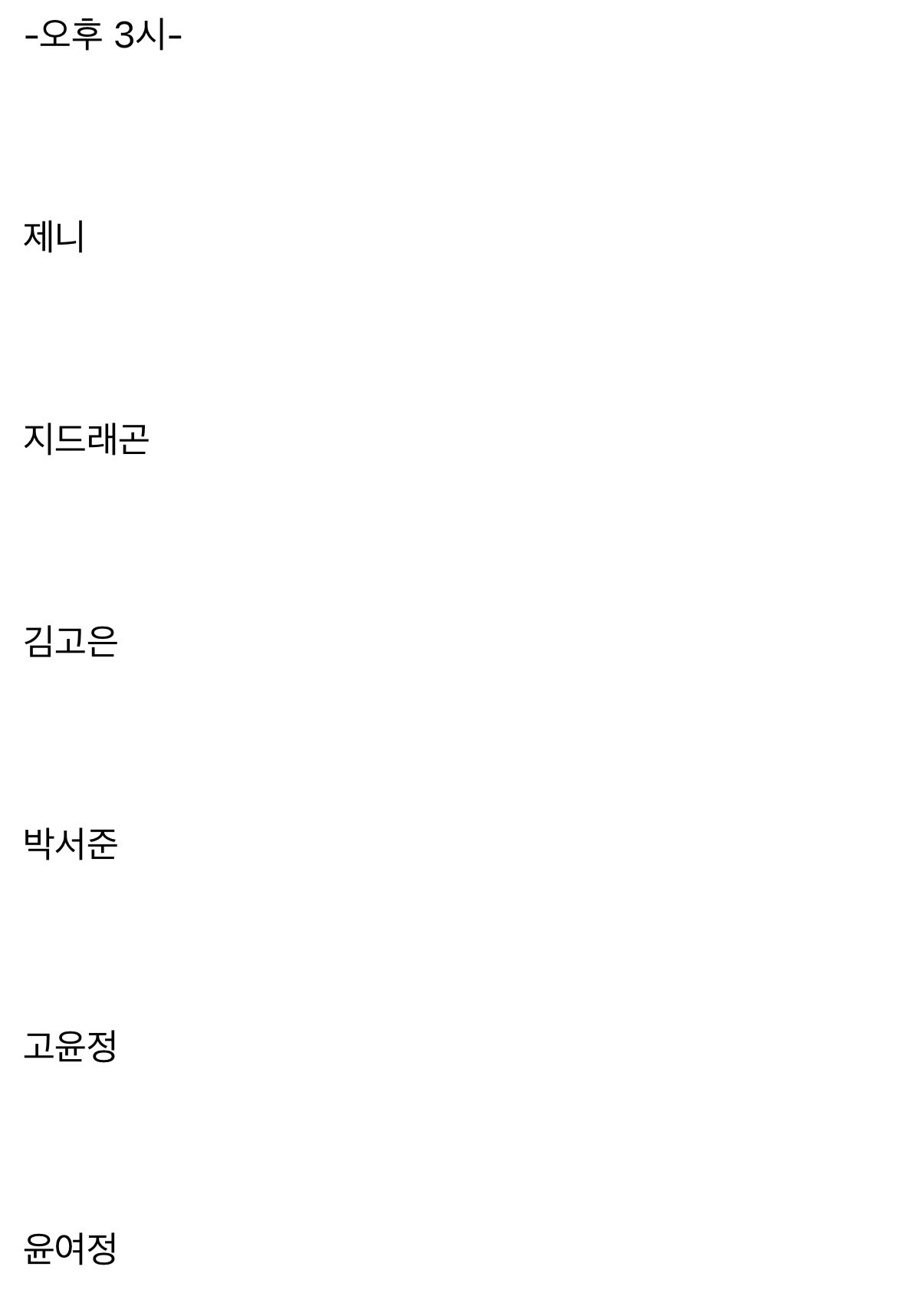 [마플] 샤넬 오후타임이라는데 혹시 몰라서 ㅁㅍ | 인스티즈