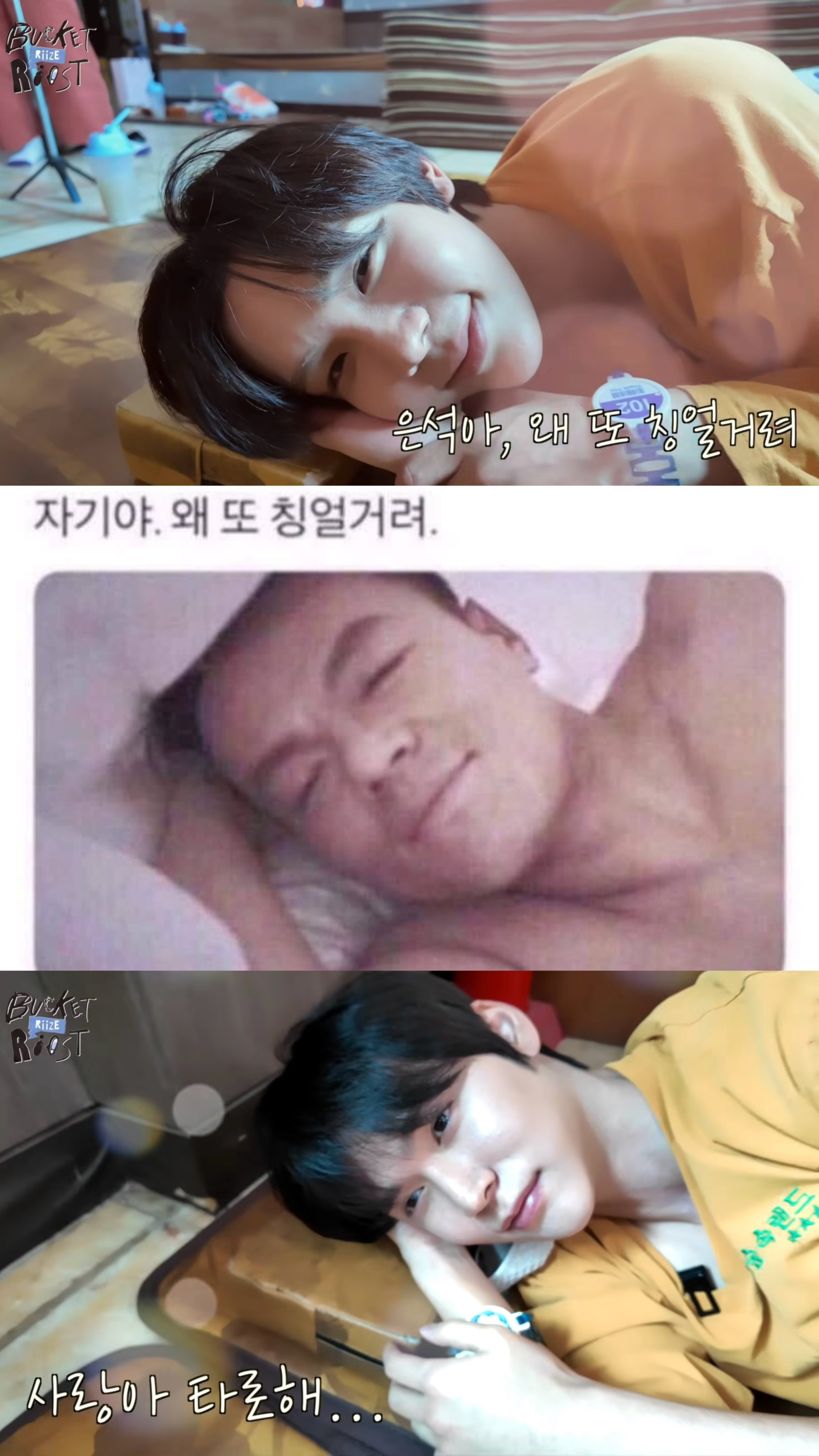 [잡담] 자기야 | 인스티즈