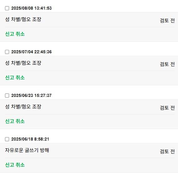 [잡담] 인티에서 제일 쓸데없는 기능 | 인스티즈