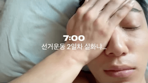 흔한 민주당 선거운동 현장에 안 흔한 비주얼 | 인스티즈
