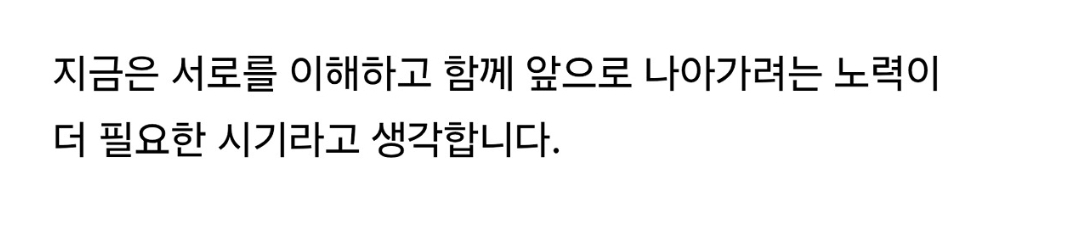 [잡담] 정용진 사과문 개어이없네ㅋㅋㅋㅋ | 인스티즈