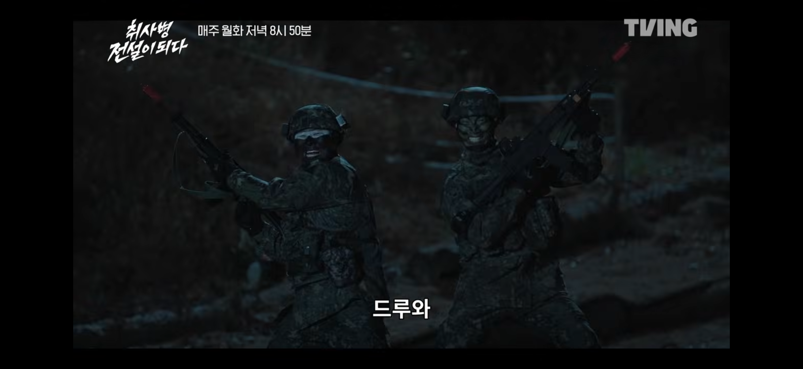 [잡담] 취사병) 취사병 윤경호 위장한거 뭔데ㅋㅋㅋㅋㅋㅋㅋㅋㅋㅋㄹㅇ 웃김 | 인스티즈