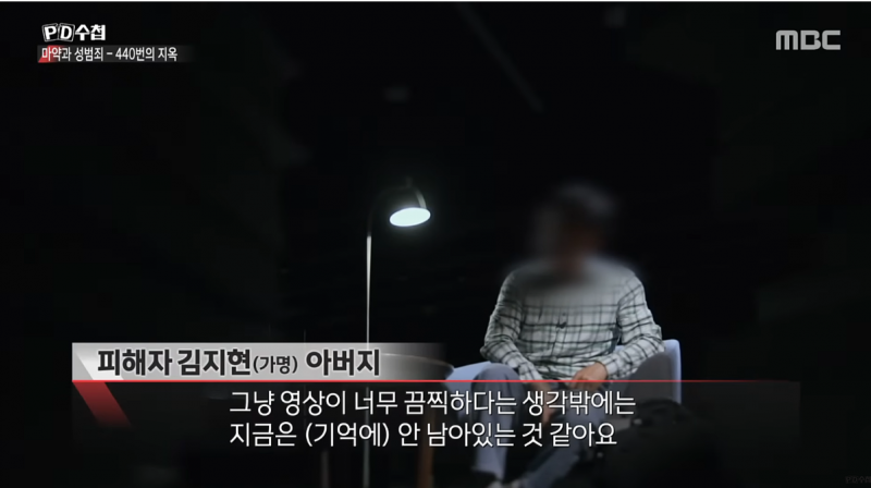(이거 쓰려고 가입했습니다) 의식 잃게 만드는 약물 성범죄, 꼭 한 번만 읽어주시고 공감하신다면 청원 부탁드립니다 | 인스티즈