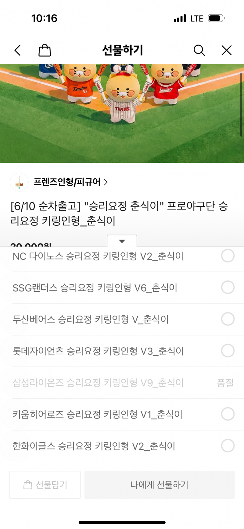 [잡담] 삼빠들 뭐야......... | 인스티즈