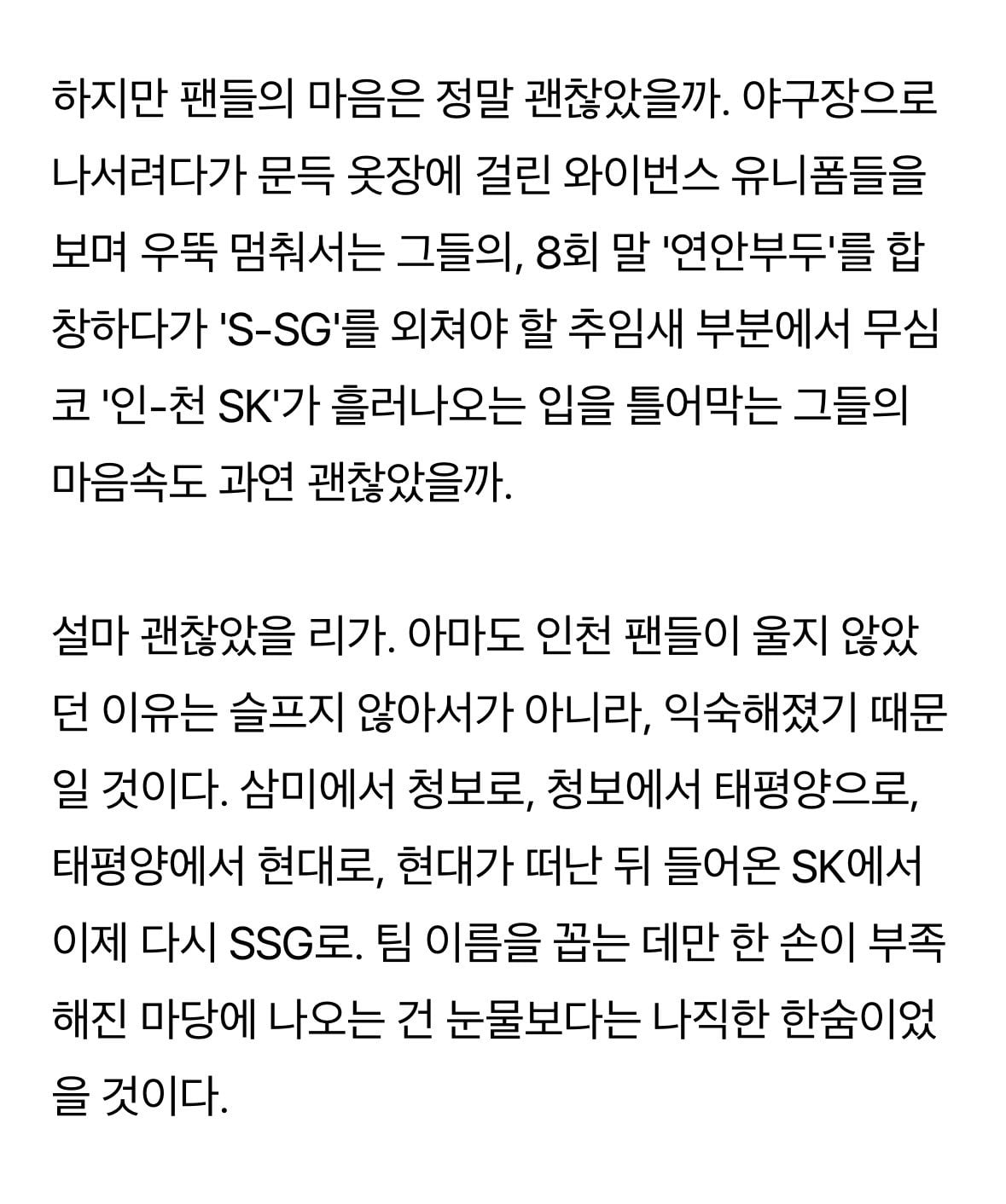 [잡담] 좋은 기사 발견해서 고동들한테 공유해......... | 인스티즈