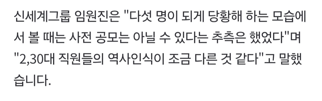 [잡담] 근데 스벅은 본인 직원들이 일베라고 대놓고 말하고 있는거야? | 인스티즈