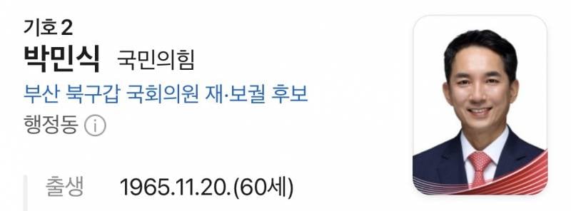 🚨"여기 잘생긴 오빠 많아요” 발언 해명🚨 | 인스티즈
