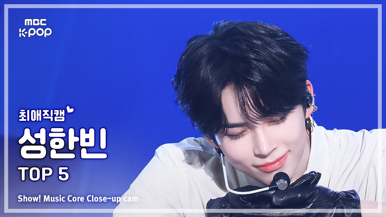 [잡담] 성한빈 썸넬좀 투표해줘 | 인스티즈