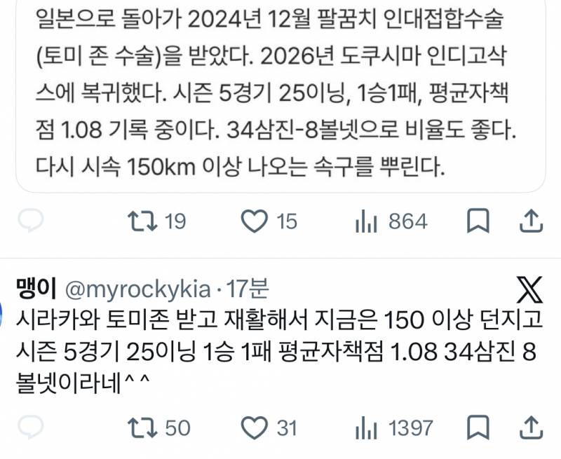[잡담] 짹 | 인스티즈