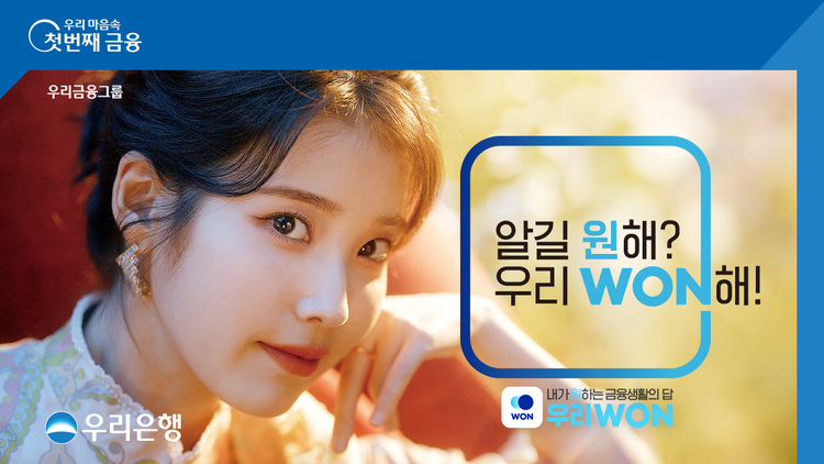 [정보/소식] 오늘 까진 금융광고 모델료 ㄷㄷ | 인스티즈