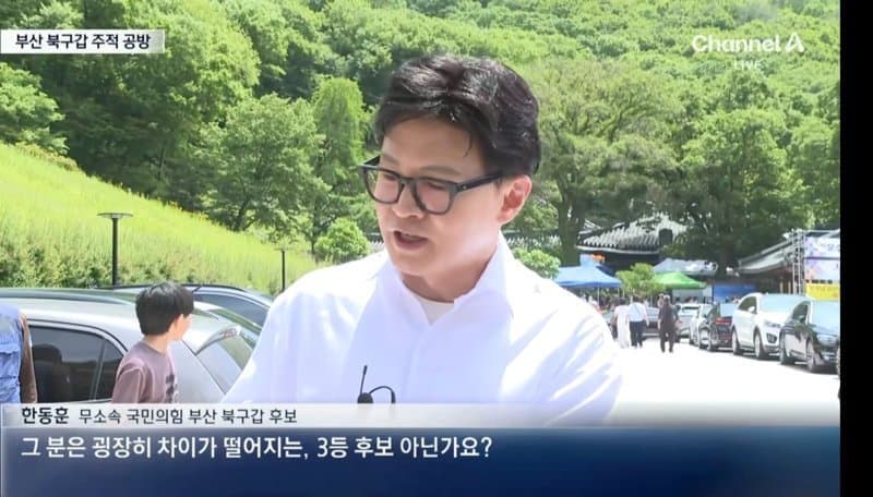 [정보/소식] 한동훈 선거법 위반함 | 인스티즈