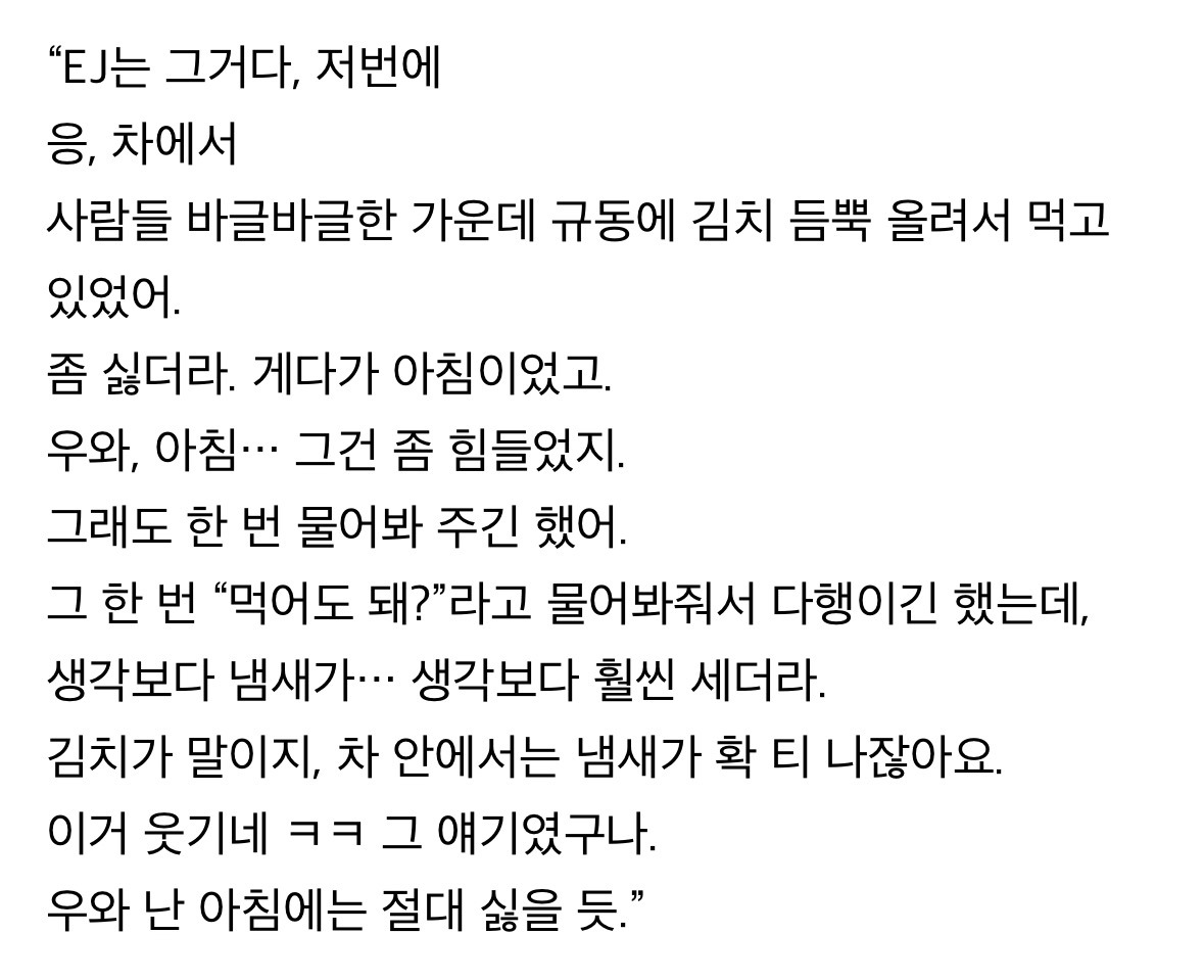 [마플] ㅇㅌ 전문이 진짜 에반데 | 인스티즈