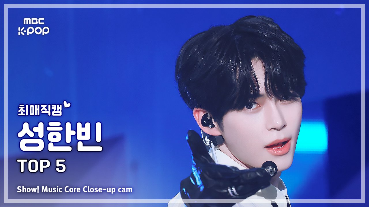 [잡담] 성한빈 썸넬좀 투표해줘 | 인스티즈