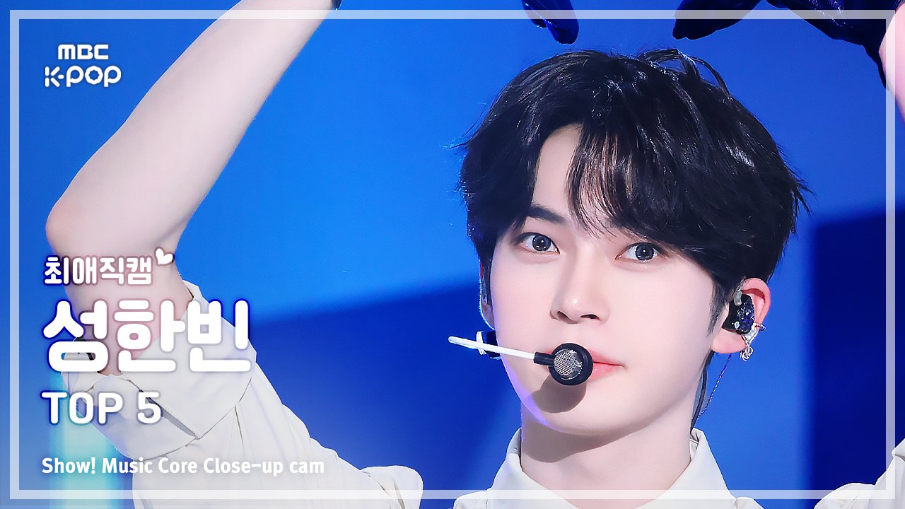[잡담] 성한빈 썸넬좀 투표해줘 | 인스티즈