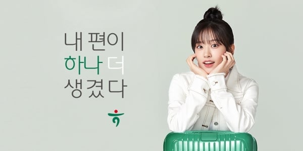 [정보/소식] 오늘 까진 금융광고 모델료 ㄷㄷ | 인스티즈