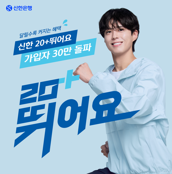 [정보/소식] 오늘 까진 금융광고 모델료 ㄷㄷ | 인스티즈