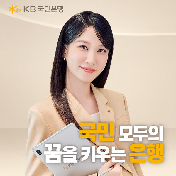 [정보/소식] 오늘 까진 금융광고 모델료 ㄷㄷ | 인스티즈