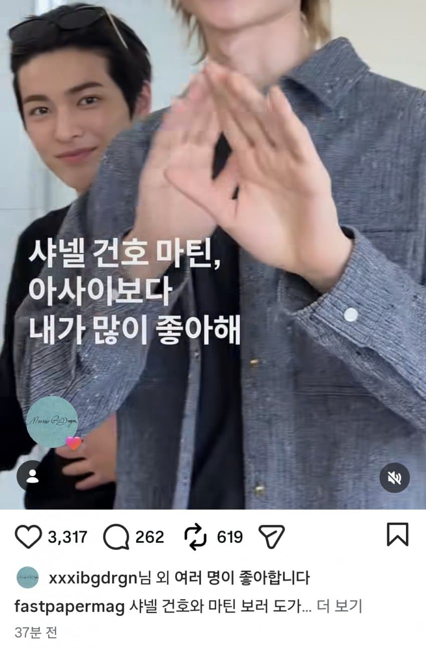 [잡담] 지디ㅋㅋㅋㅋㅋㅋㅋㅋ 샤넬쇼 준비하면서도 좋아요는 놓치지않네 | 인스티즈