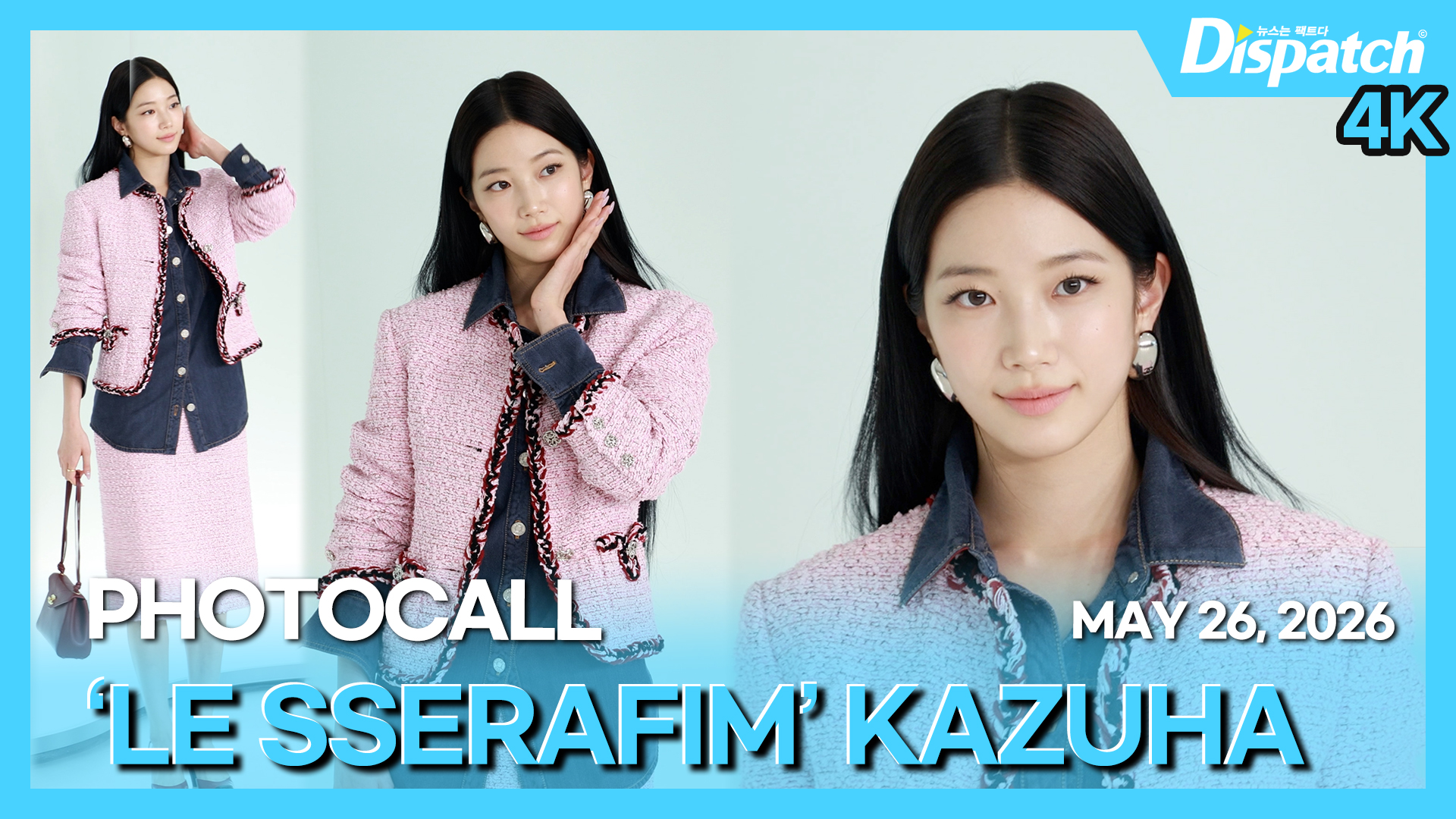 [잡담] 서울 샤넬쇼 디패 영상이 뜨네 | 인스티즈