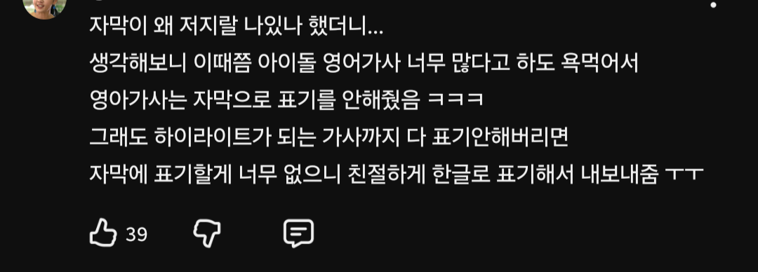 [잡담] 아니 옛날 음방 이런 시절도 있었어? | 인스티즈