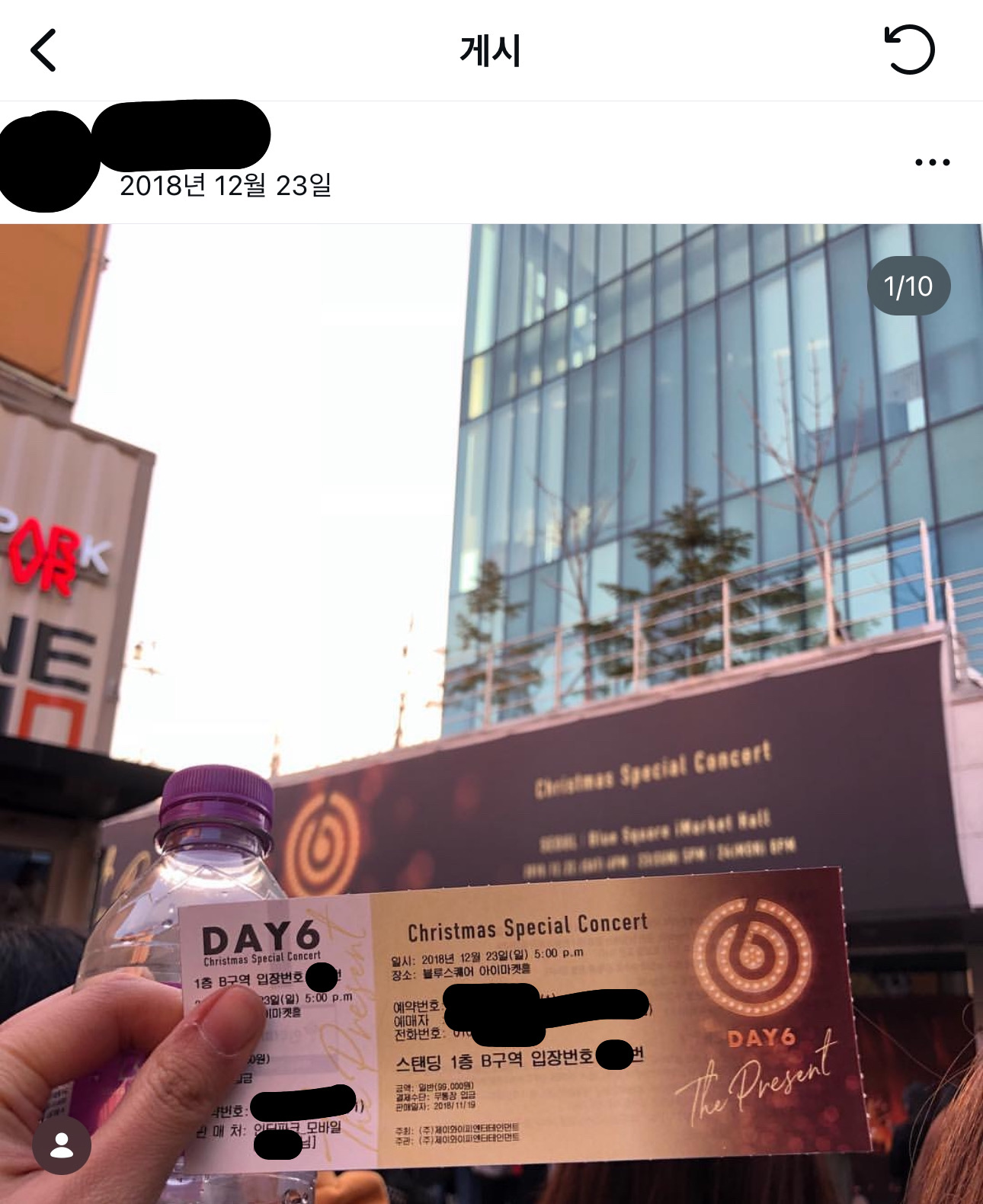 [마플] 8년 좋아했는데 그냥 뭐 어디 털어놓을 곳이 없어서 써본다 | 인스티즈