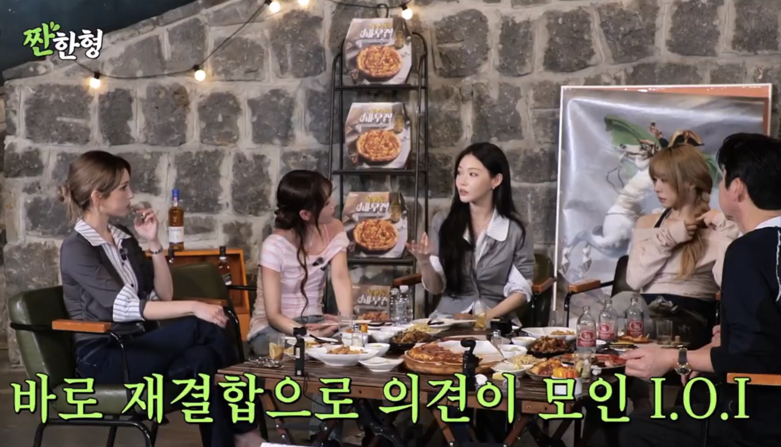 [정보/소식] 아이오아이 눈물나는 10년만의 재결합을 제안했던 사람 | 인스티즈