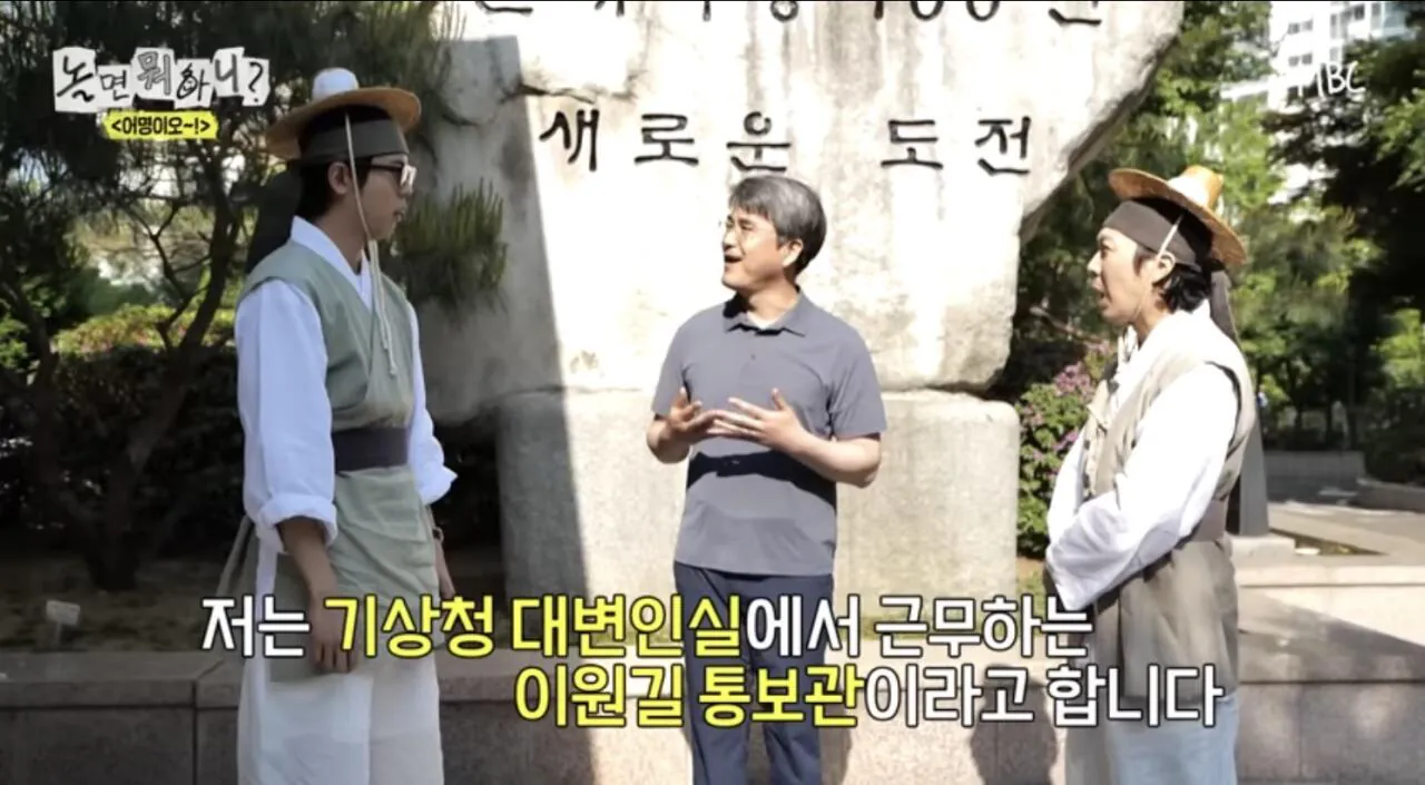 [정보/소식] 재조명되고있는 지난주 놀면뭐하니의 한 장면 | 인스티즈