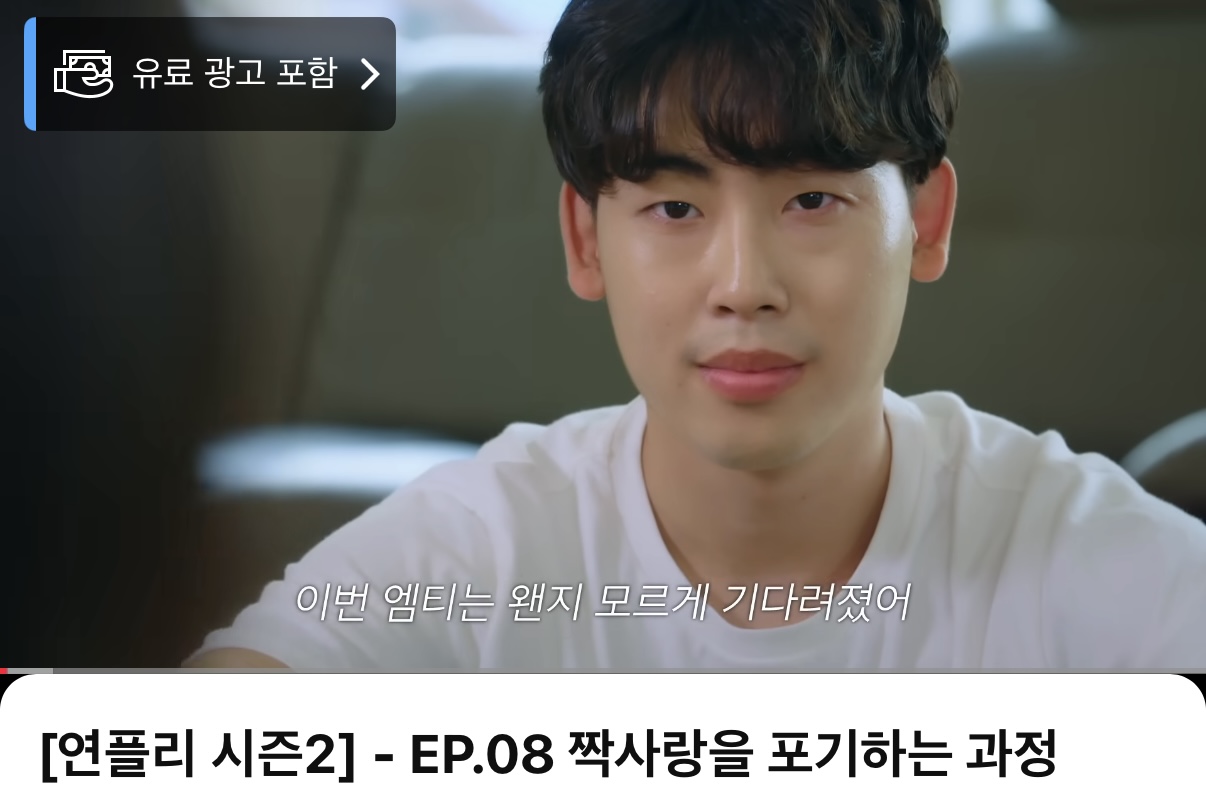 [잡담] 오옹ㅇ 멋진신세계에 그 고증 장면 때 나온 그 스태프역할 | 인스티즈