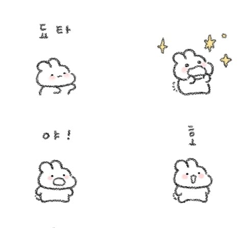 [잡담] 남자가 귀여운 이모티콘 쓰면 별로야? | 인스티즈