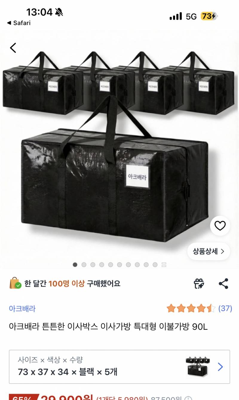 [잡담] 고속버스로 짐 얼마나 옮겨도 됨?ㅠㅠㅠ | 인스티즈