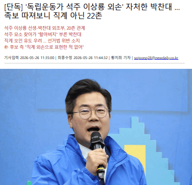 [잡담] 22촌이 친척이야? | 인스티즈