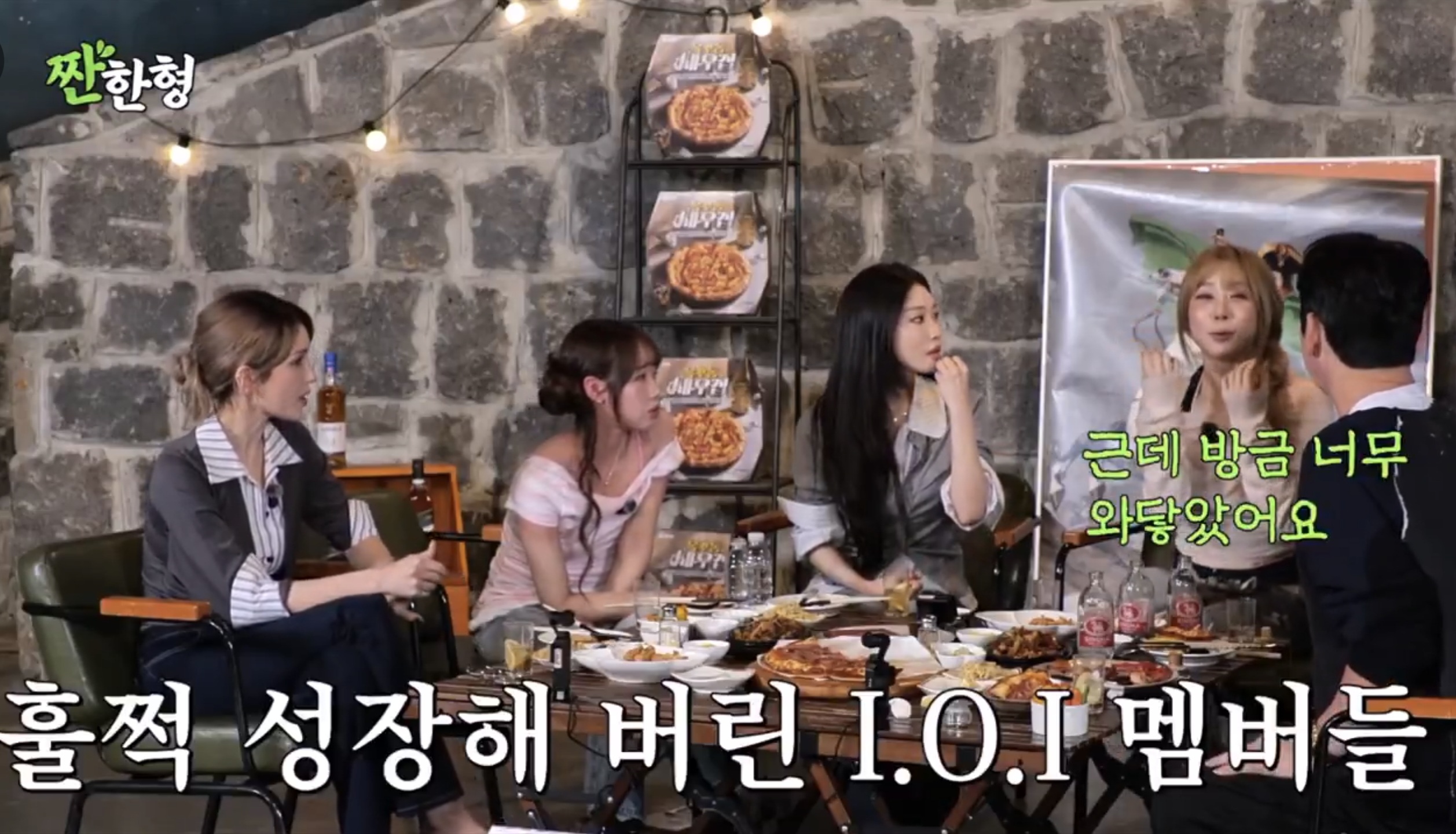 [정보/소식] 아이오아이 눈물나는 10년만의 재결합을 제안했던 사람 | 인스티즈